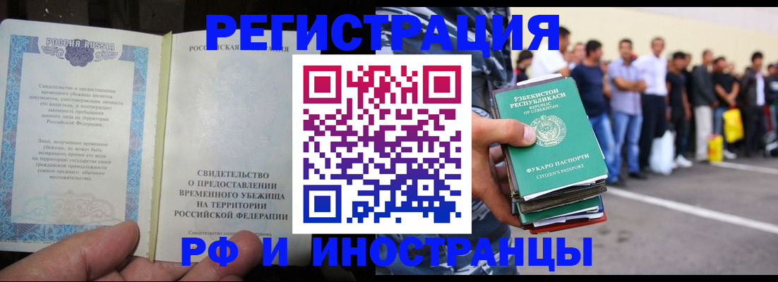 пропишу в квартире в Черепаново