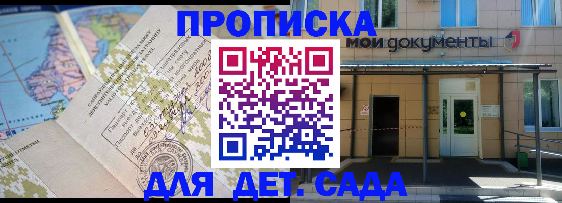 форма 3 в Черепаново